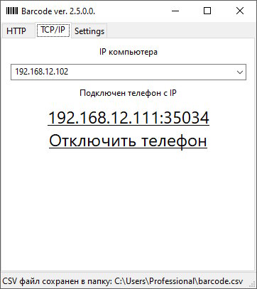 Windows 2