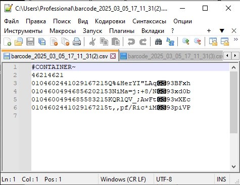 Windows 42