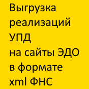 logo_v_uf