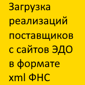 logo_z_uf